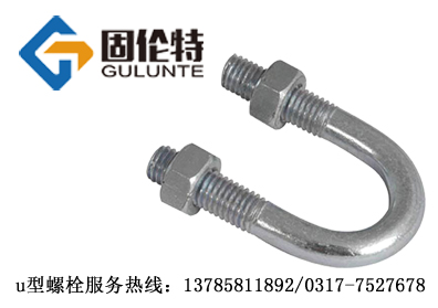u型螺栓規格尺寸 u型螺栓規格尺寸