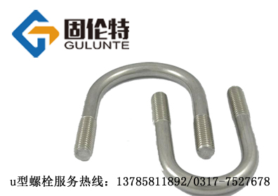 u型螺栓規格尺寸 u型螺栓規格尺寸
