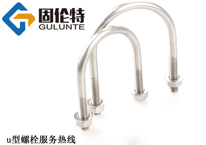 不銹鋼u型螺栓規格尺寸表