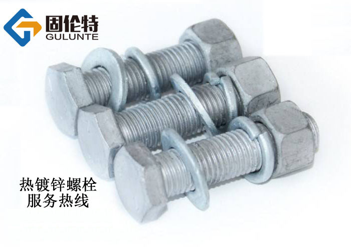 風力發(fā)電六角螺栓