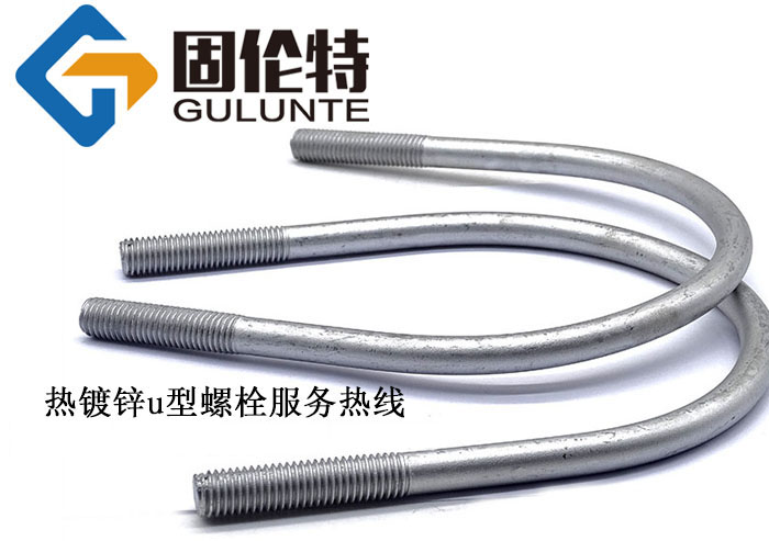 u型螺栓12*300今日?qǐng)?bào)價(jià)9.50元