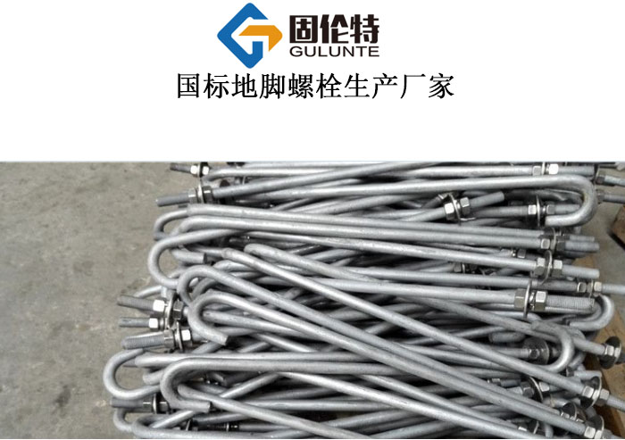 鋼管桿地腳螺栓 鋼管桿地腳螺栓