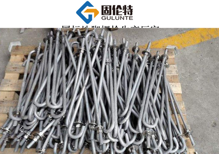 m20地腳螺栓國標型號規(guī)格尺寸表大全 m20地腳螺栓國標型號規(guī)格尺寸表大全