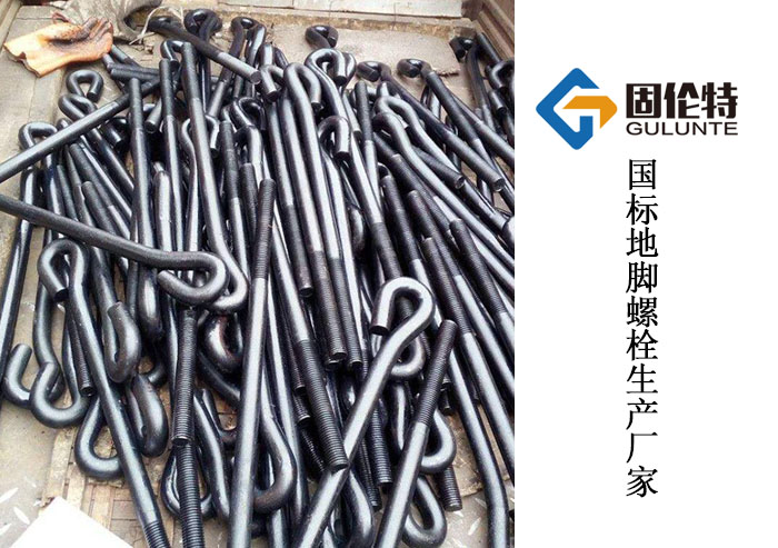 地腳螺栓價格 地腳螺栓價格