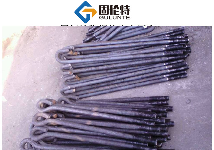 高強(qiáng)度地腳螺栓 高強(qiáng)度地腳螺栓