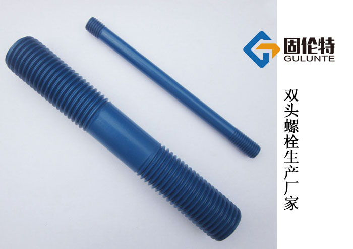 雙頭螺栓規格 雙頭螺栓規格