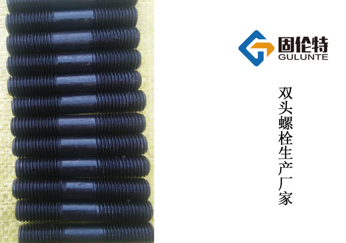 全螺紋螺柱標準 全螺紋螺柱標準