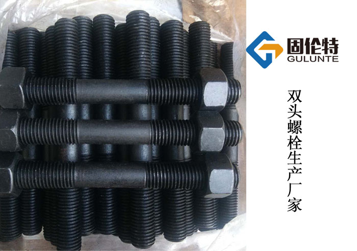雙頭螺栓規格 雙頭螺栓規格