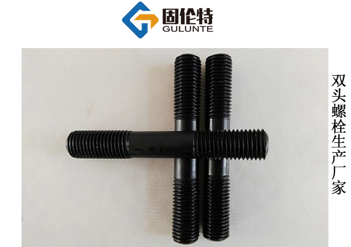 螺柱和螺栓的區(qū)別 螺柱和螺栓的區(qū)別