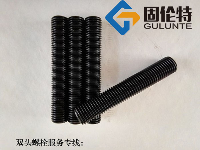 雙頭螺栓10.9級廠家直銷批發(fā)價格 雙頭螺栓10.9級廠家直銷批發(fā)價格