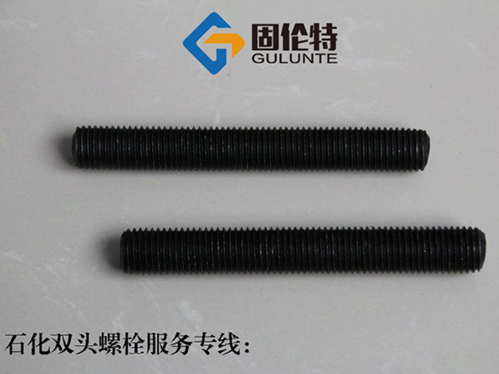 雙頭螺柱M20*160今日?qǐng)?bào)價(jià)2.47元