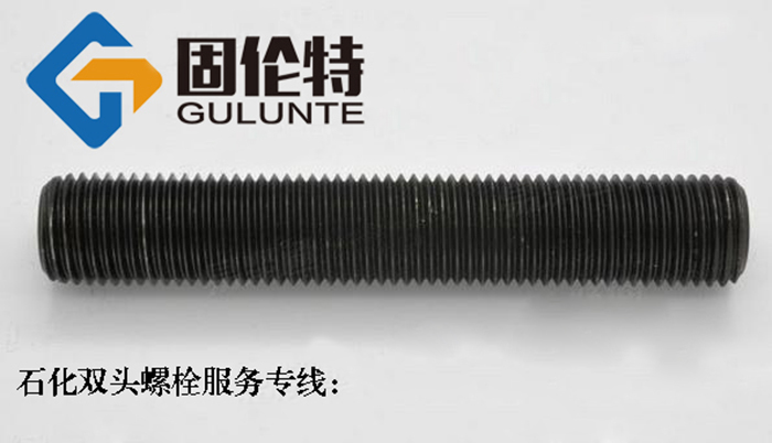 高溫35CrMoa雙頭螺栓型號(hào)規(guī)格尺寸表