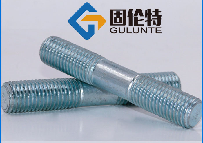 等長雙頭螺柱標準 等長雙頭螺柱標準