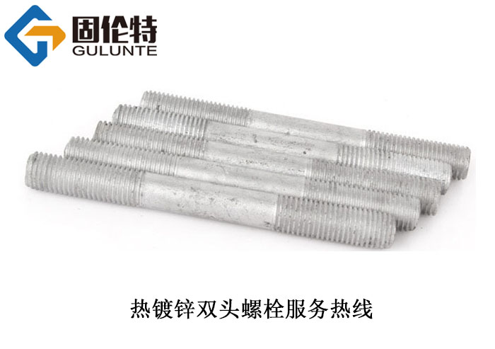 熱鍍鋅風電雙頭螺柱 熱鍍鋅風電雙頭螺柱