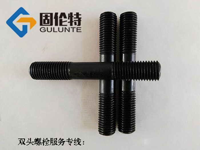 國標12.9級雙頭螺栓