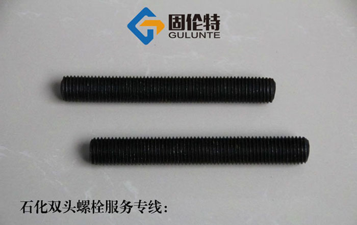 雙頭螺柱M24*140今日報價3.11元