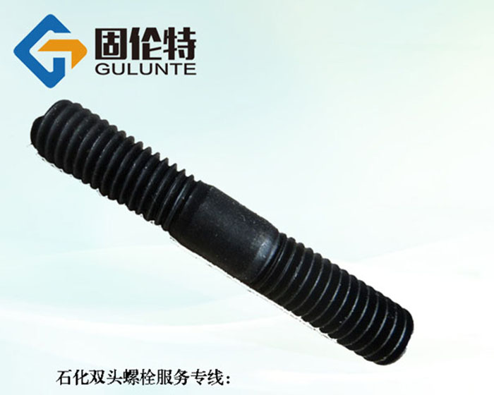 石化雙頭螺栓國標型號規格尺寸表
