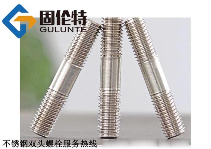 m20雙頭螺栓廠家直銷批發(fā)價格