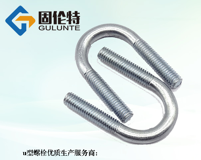 hg/t21629u型螺栓型號規格尺寸表