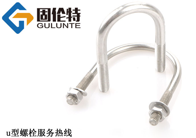 u型螺栓國(guó)標(biāo)型號(hào)規(guī)格尺寸表大全