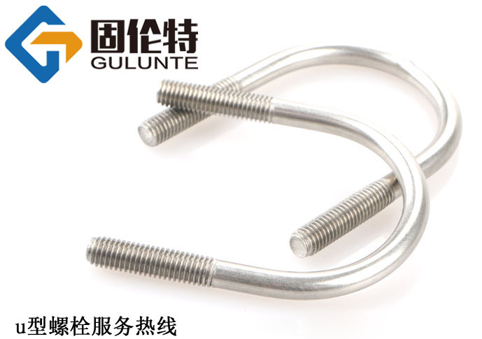 u型螺絲國標型號規(guī)格尺寸表大全