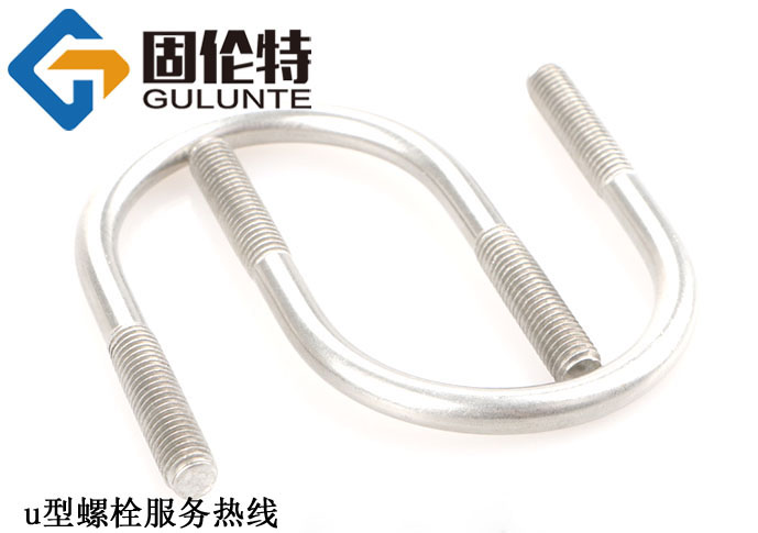 u型螺栓廠家直銷批發(fā)價格
